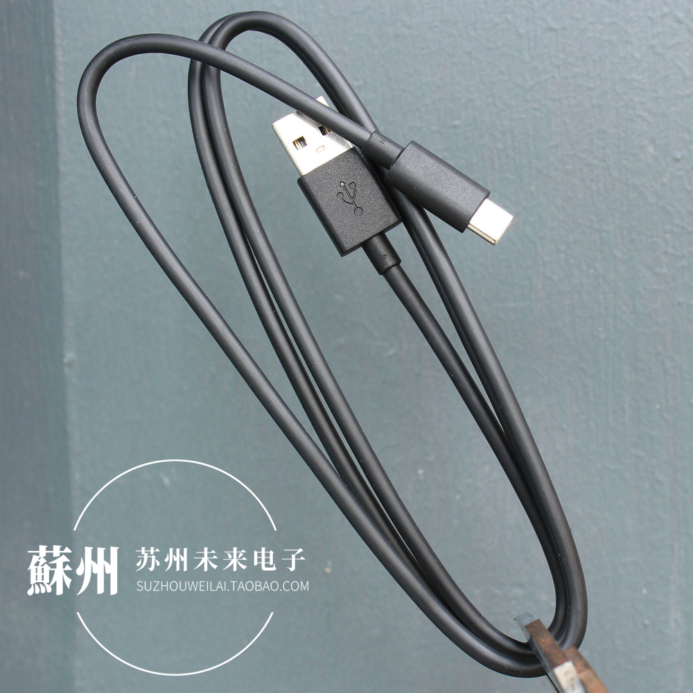 1米长Type-CUSB数据线3A充电