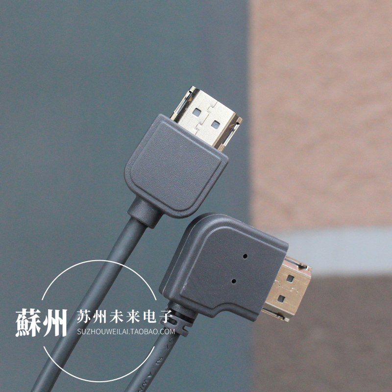 1米长单弯头HDMI2.0高清数据线