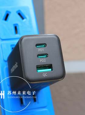 泽宝65W 2C1A氮化镓快充头 多口充PD 65W PPS 55W 美规适用于苹果手机快充三星小米手机 笔记本充电宝等充电