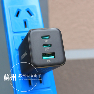 泽宝65W 2C1A氮化镓快充头 多口充PD 65W PPS 55W 美规适用于苹果手机快充三星小米手机 笔记本充电宝等充电