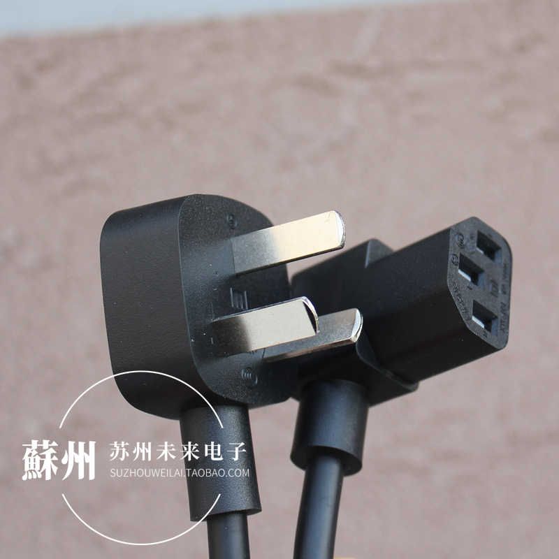1.6米长双弯头品字电源线