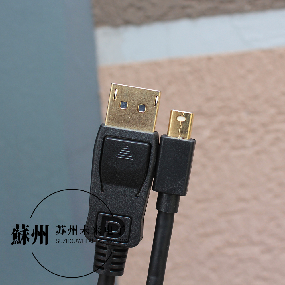 2米miniDP转DPDP转迷你DP数据线
