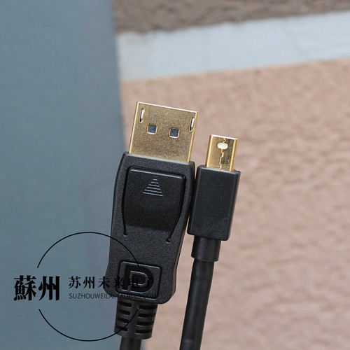 2米miniDP转DPDP转迷你DP数据线