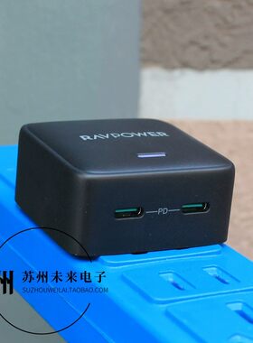 35W双C口PDPPS快充氮化镓充电器