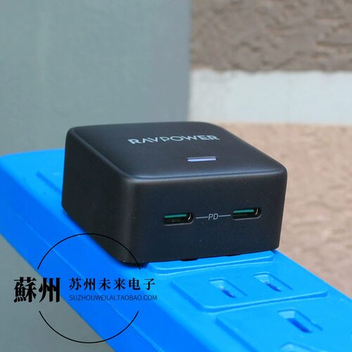 35W双C口PDPPS快充氮化镓充电器