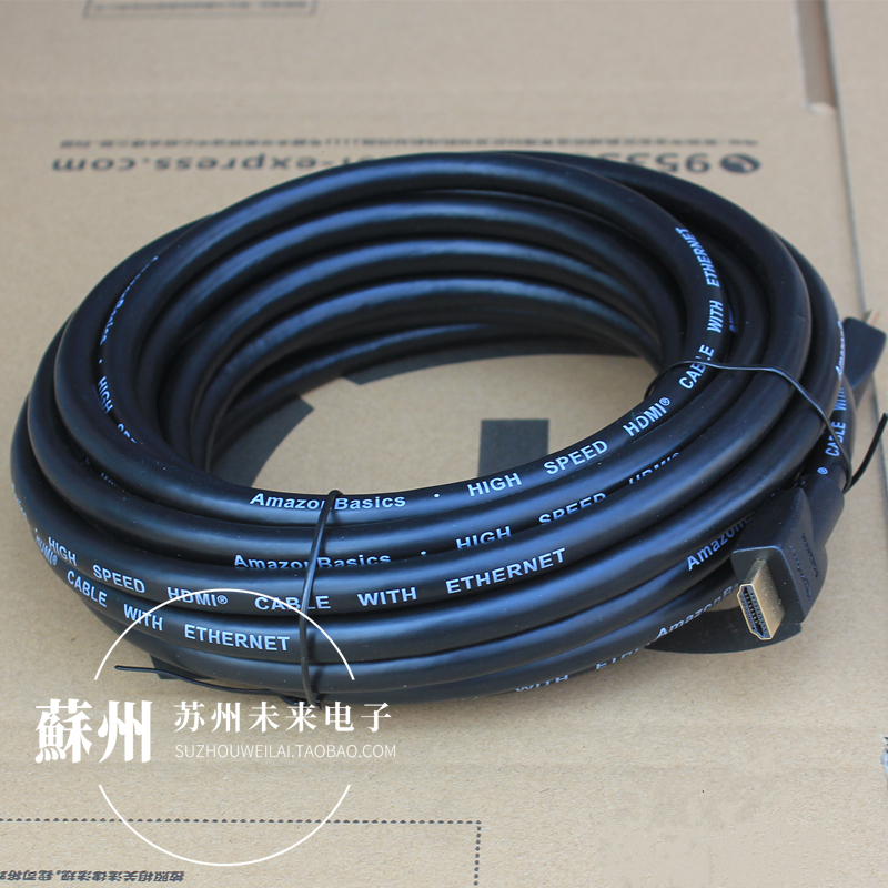 7.5米HDMI2.04K60Hz高清数据线