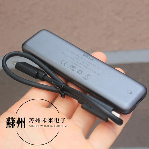 原装M.2固态硬盘盒SATA协议