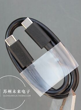 50厘米Type-C公对公USB3.0数据传输线 3A 60W PD快充线 CC线适用于安卓手机充电宝iPhone15 16充电线