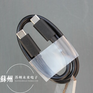 50厘米Type-C公对公USB3.0数据传输线 3A 60W PD快充线 CC线适用于安卓手机充电宝iPhone15 16充电线