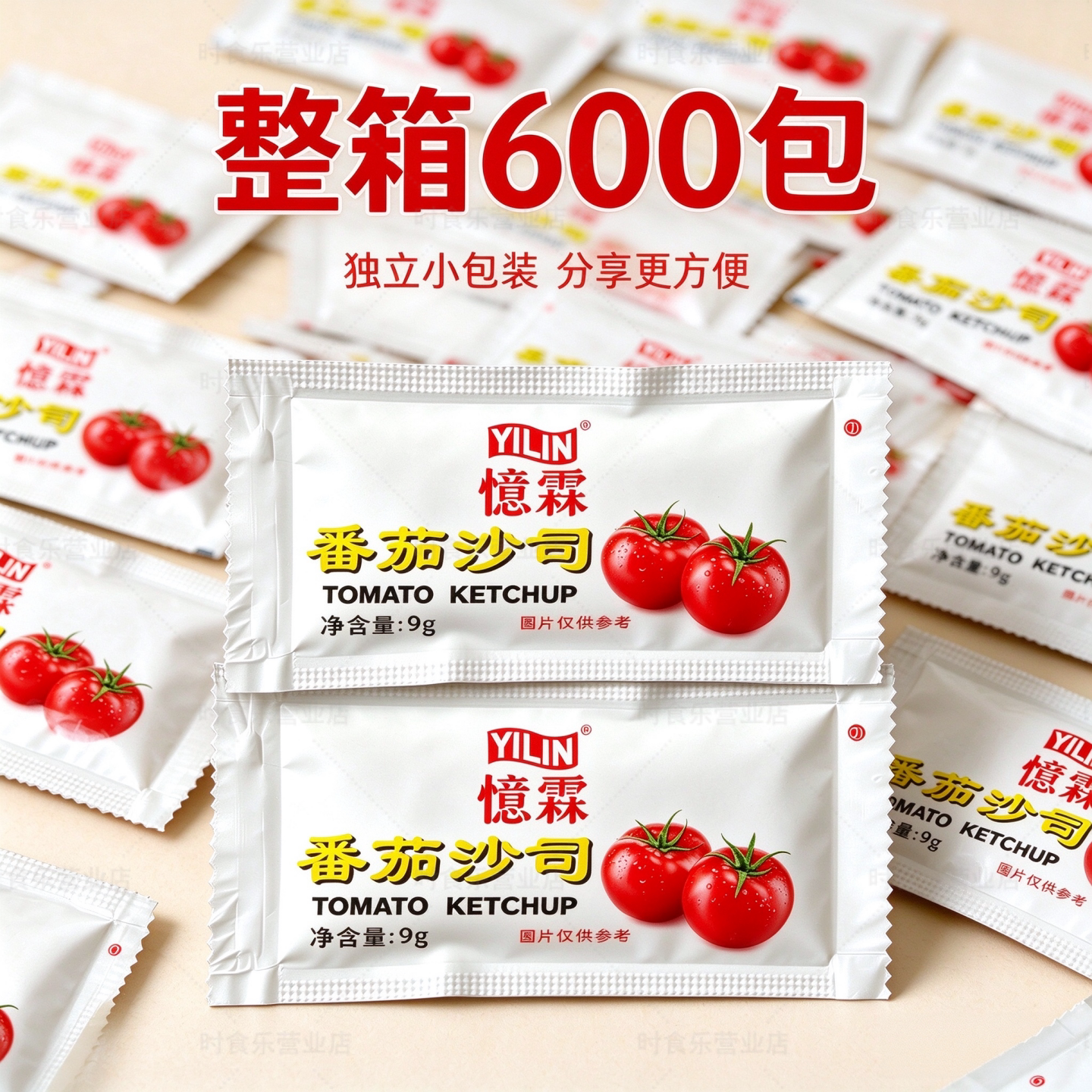 忆霖番茄沙司9g*600包整箱番茄酱