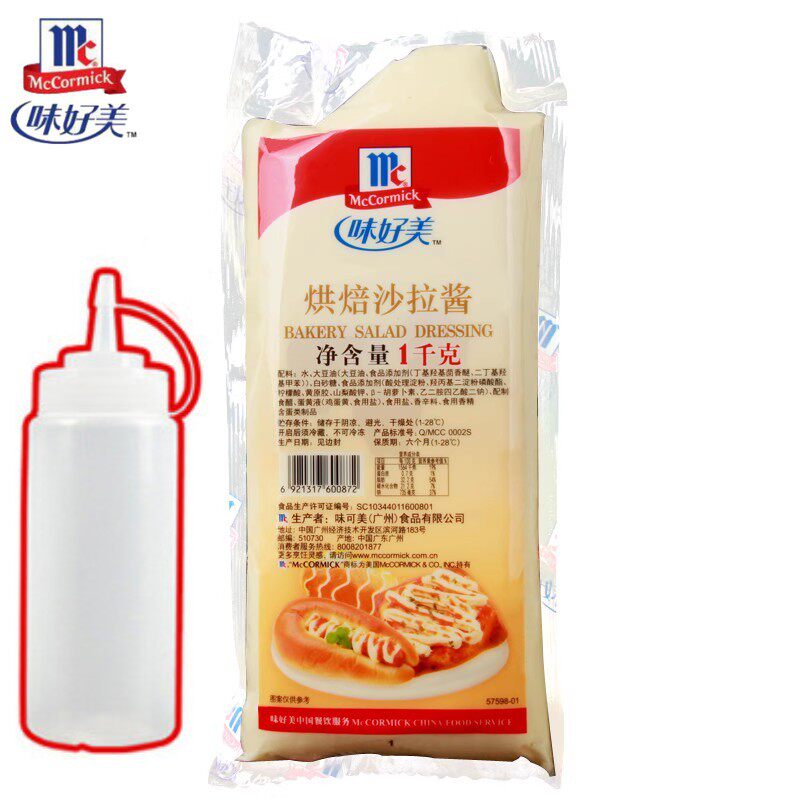 味好美烘焙沙拉酱面包披萨调味料