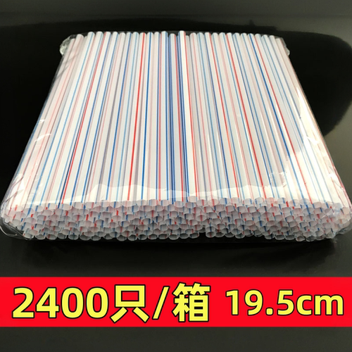一次性可乐吸管2400只条纹塑料