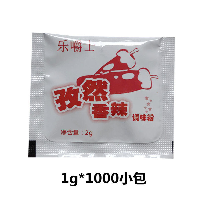 香辣孜然粉烧烤撒粉辣椒面调味料