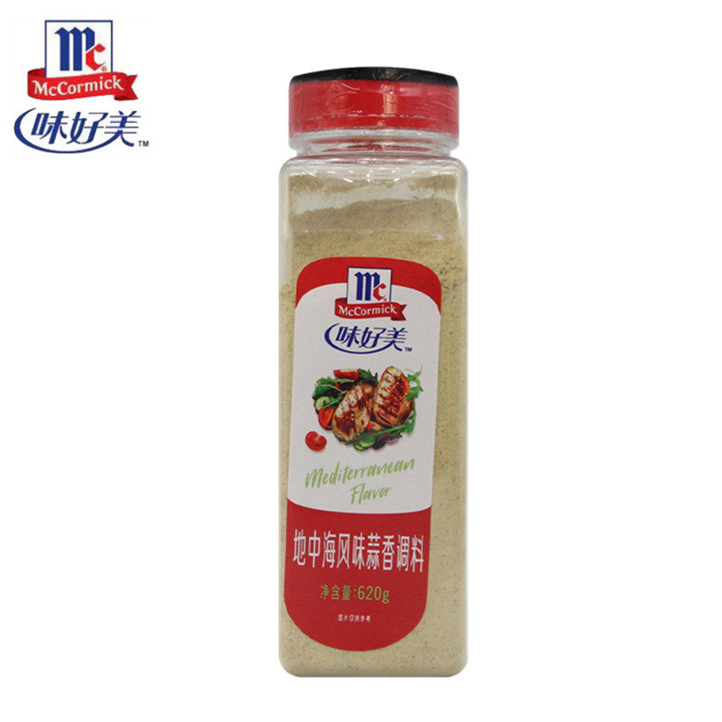 蒜香味烘焙原料烤肉地中海调味粉