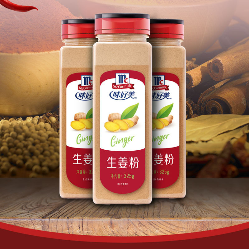 海鲜去腥烘焙料炸鸡味好美生姜粉