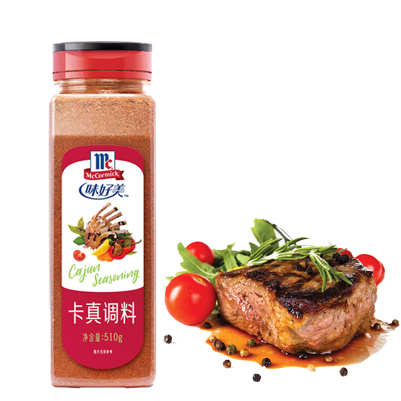 味好美卡真调料鸡排牛肉西餐撒粉