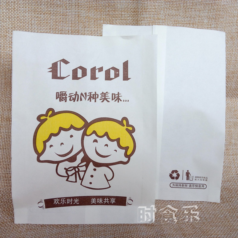 汉堡店防油纸袋320个食品淋膜纸袋薯条袋鸡柳纸袋烧烤鸡腿辣翅袋