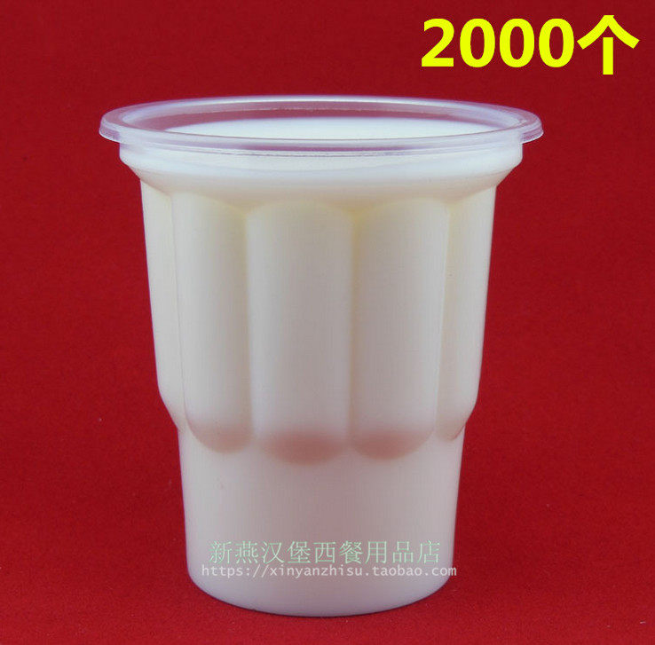 汉堡炸鸡店新地杯2000个通用圣代梅花杯冰激凌杯250ml布丁杯商用
