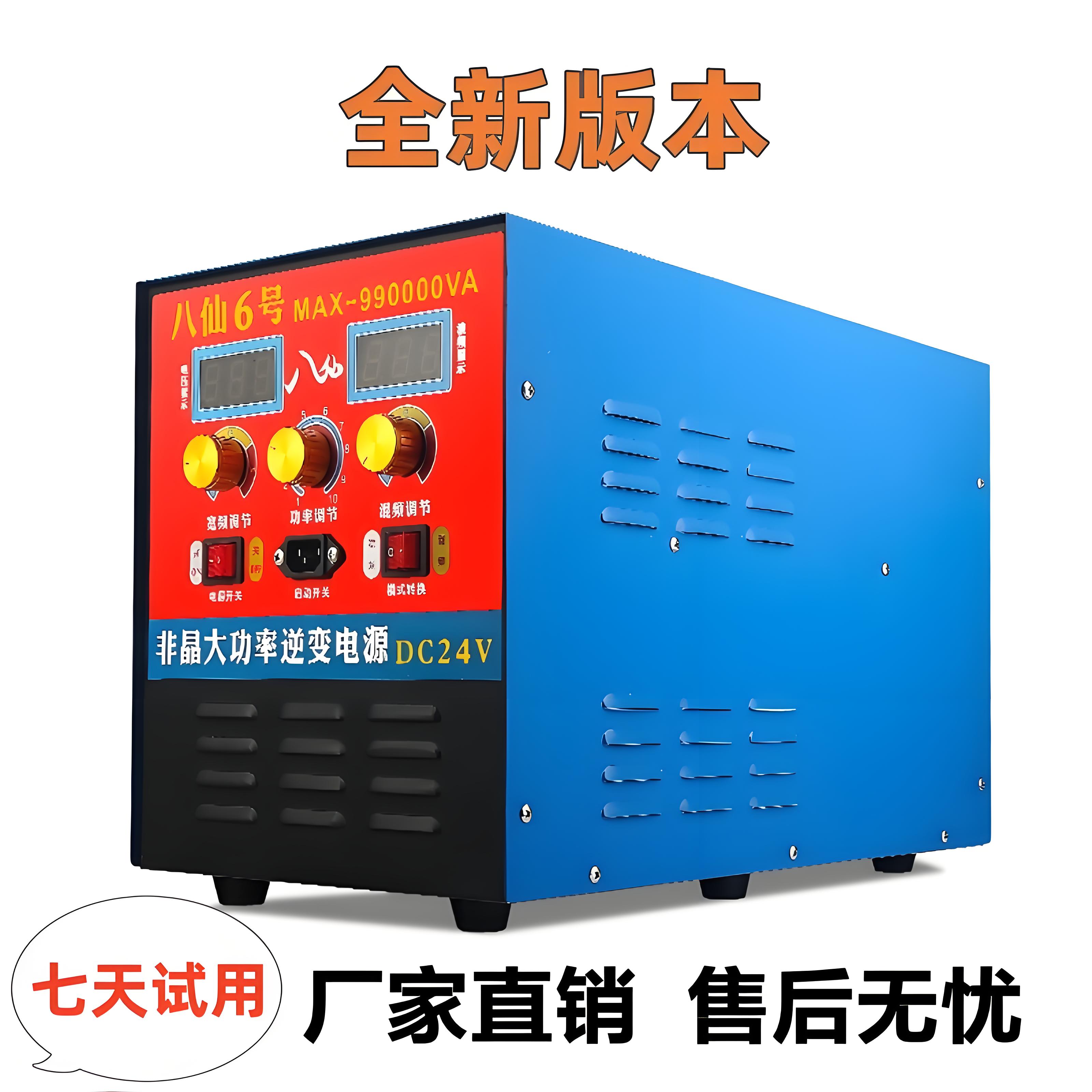 八仙大功率发电机后级220V380V