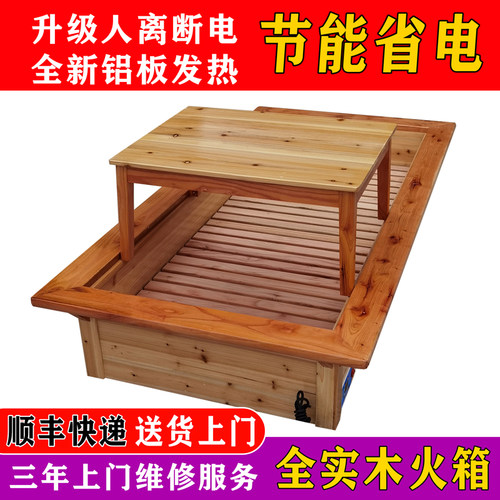 实木取暖器怀化大号电长方形暖脚