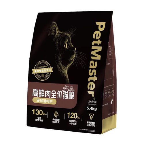 Petmaster佩玛思特黑金泌尿呵护肠道抵抗衰老幼猫成猫粮1.6/5.4kg