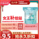 小萌希奥灵动呼吸迷你卫生巾姨妈巾190mm超柔亲肤10片 包