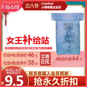 小萌希奥安睡羽感加长夜用卫生巾350mm超薄贴身卫生棉5片 包特价