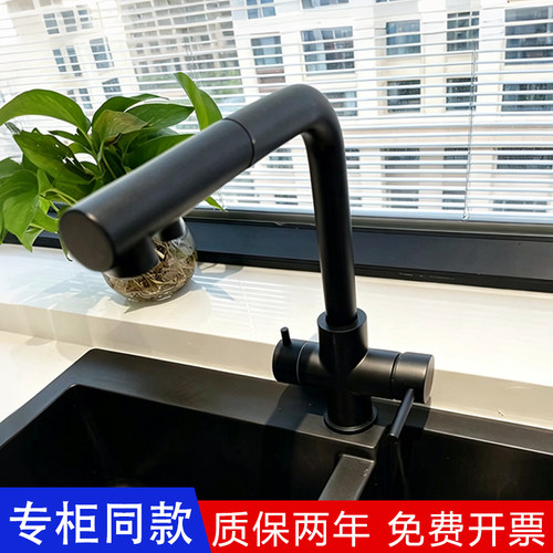 德国Schock厨房龙头铜可旋转