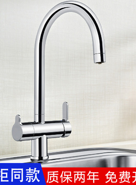 德国铂浪高Blanco TRIMA厨房冷热水龙头双出水净水单孔多用525087