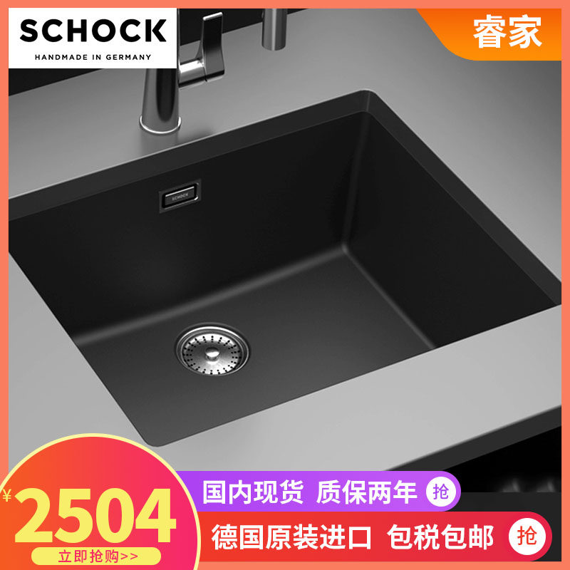 Germany Schock kitchen Three generations Granite water tank Quartz Trays Greenwich N-100Lin the Decoration main material , Kitchen , Kitchen pots/Sink , Sink a single product  category - from Buy2taobao.com to provide professional Taobao agent buy service