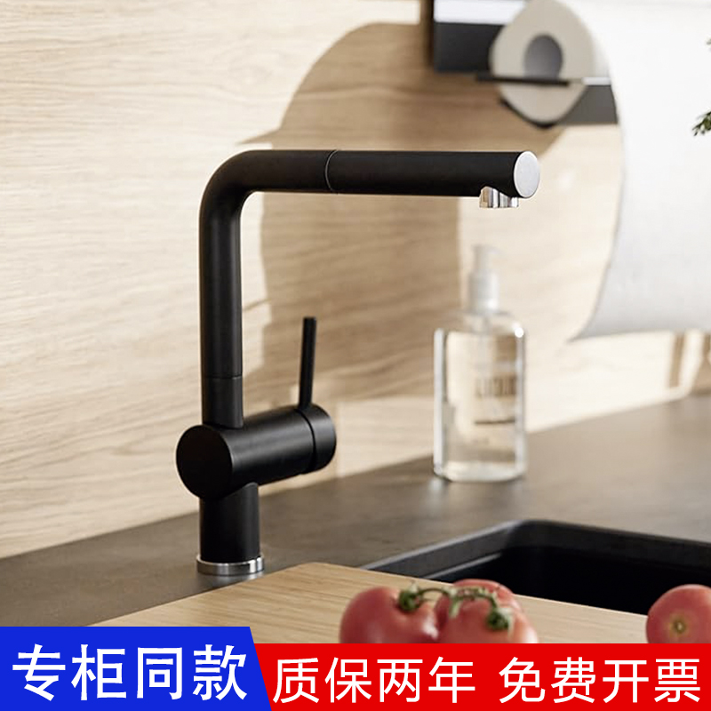 德国铂浪高水龙头铜可旋转可抽拉