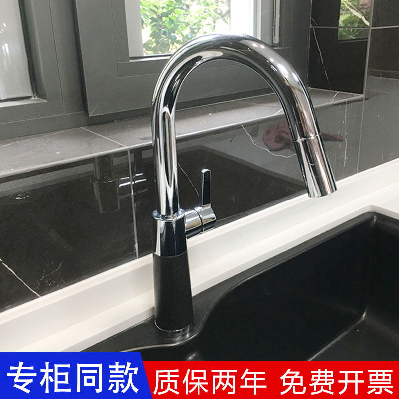 龙头德国三代可旋转sc-520洗菜盆