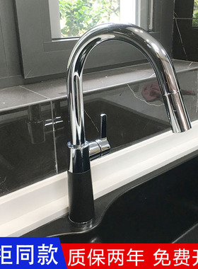 德国Schock硕科厨房花岗岩洗菜盆抽拉单孔龙头555120可旋转SC-520