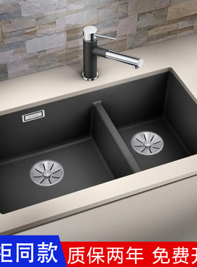 德国原装进口Blanco铂浪高厨房洗菜盆SUBLINE 430/270U水槽523151