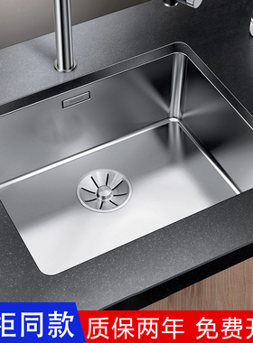 德国铂浪高Blanco不锈钢水槽ANDANO 340/400/450/500U单槽522967