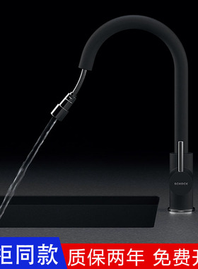 德国进口Schock硕科厨房可抽拉水龙头单孔可旋转陶阀芯单把Plutos