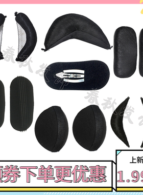 古装假发牛角发包额前刘海纯发丝月牙发棒汉服COS头发蓬松垫发板