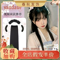 Новый костюм Hanfu WIG Своевременный Templopen Древнее стиль булочки моделирования, мягкие говяжьи роговые пакеты