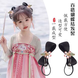 儿童汉服假发古风抓夹一体式蝴蝶结发髻女童古装日常盘发造型头饰