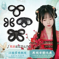 Женский костюм Hanfu Wig's Speak Bow, древний ветер, три кольцевые булочки, ручная вечеринка с четырьмя волосами с полной шелковой формой