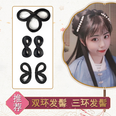 三环手残党好用蝴蝶后压假发包