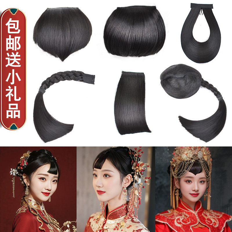 古装假发新娘秀禾刘海中式桃心假发片女儿童舞蹈表演小假刘海