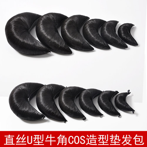 汉服cos盘发垫发包发髻古装假发