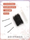 Box Wavy Clip 100 Поддержка