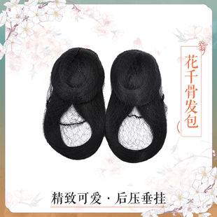 春秋发饰古装花千骨同款假发包古风汉服造型后压垂挂发髻