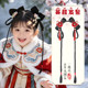 儿童汉服假发古风汉服女童头饰新年古装 发包垫发 发髻发饰一体式