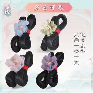 古风配饰汉服一体式假发包小石潭记抓夹懒人明制少女丸子手残发型