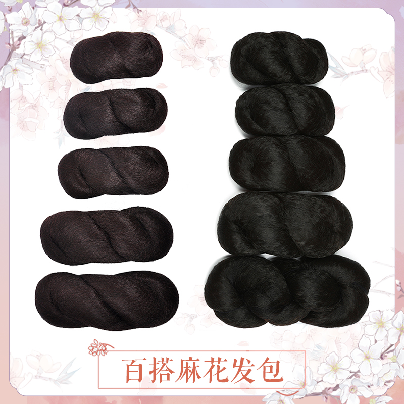 古装假发麻花辫子8字刘海假发髻