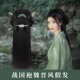 战国袍假发发饰魏晋风发髻古风头饰汉服假发古装 发包马面裙 一体式