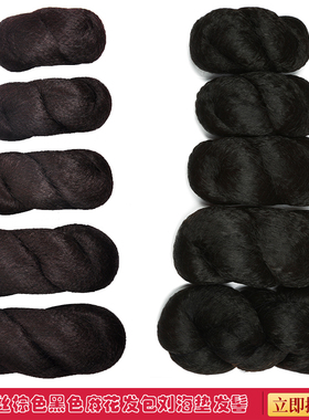 古装假发麻花辫子8字发包古代COS汉服影楼造型刘海垫发假发髻